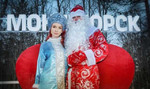 Дед Мороз и Снегурочка на дом Мончегорск