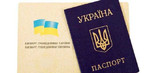 Переведу документы с украинского на русский язык