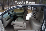 Аренда автомобиля Toyota Raum