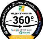 Съемка 360 видео - создание виртуальных туров