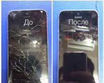 Замена разбитого экрана на iPhone