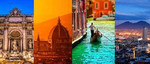 Туры Полный Комплекс Туристических услуг Италия