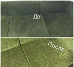 Безопасная чистка ковров и мягкой мебели