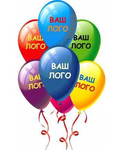 Рекламная Печать на воздушных шарах