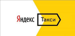 Водитель в Яндекс.Такси, ежедневные выплаты
