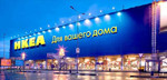Доставка товаров из икеа (IKEA) по всей России