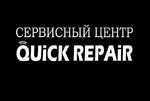 Сервисный центр - Quick Repair