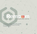 Remcom сервисный центр