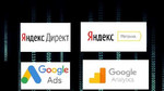 Аудит рекламы Яндекс Директ, Google Ads