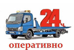 Эвакуатор по Курску и области