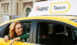 Подключение к Яндекс такси и Убер без комиссии