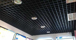 Подвесные потолки Армстронг, Грильято