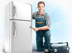 Выездной ремонт холодильников