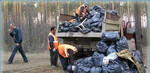 Вывоз строительного и бытового мусора. Лицензия