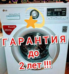 Ремонт подключение стиральных/ посудомоечных машин