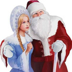 Дед Мороз и Снегурочка в Ваш дом