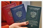 Юридическая помощь в оформлении гражданства РФ