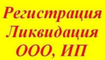 Бухгалтерские услуги в Барнауле