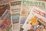 Пакетное размещение вакансий в нескольких газетах