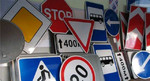 Продажа и установка дорожных знаков