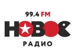Радиостанция новое радио 99,4FM в г.Чистополь