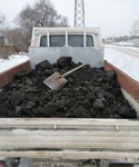 Доставка угля до 1 тонны
