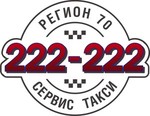 Газель Кривошеино до Томска. Грузотакси 222-222. недорого.