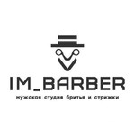 Барбер(мужской парикмахер)
