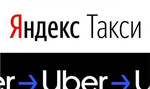 Подключение к Яндекс под низкий. Приоритет