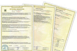 Декларации соответствия, Сертификаты