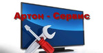Ремонт телевизоров и мониторов в Волгограде