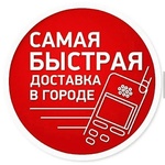 Доставка Егорьевск, Продуктов Сигарет Пива
