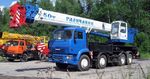 Аренда автокрана 50 тонн Галичанин КС-65713-1 шасси КамАЗ-65201(8х4)