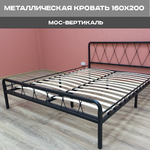 Металлическая кровать двуспальная Клэр 160x200