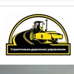 Асфальтирование и ремонт дорог в Новосибирске