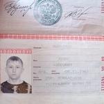 Временная регистрация Краснодар ГМР