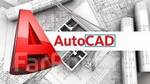 Выполнении чертежей в программе AutoCAD в Хабаровске