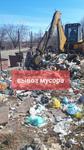Вывоз мусора в Иркутске.