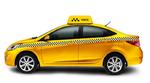 такси камо, надежно, дешево и быстро