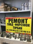 Ремонт шатунов,ГБЦ и шлифовка к/валов в Знаменске