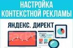 Настройка рекламы в Yandex