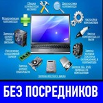 Ремонт ноутбуков, компьютеров в Севастополе. Windows. Выезд.