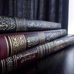 Обучению исламских наук , онлайн уроки 