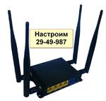 Настройка WiFi роутера