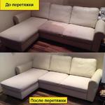 Перетяжка мягкой мебели и ремонт (диванов)