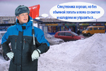 Уборка Снега Омск Чистим снег в Ручную