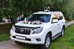 Аренда Авто на Свадьбу