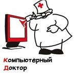 Компьютерный мастер настройка и ремонт компьютеров,ноутбуков в Севастополе