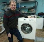 Ремонт стиральных машин на дому Долгопрудный