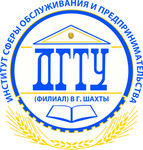 Издательский центр ИСОиП (филиала) ДГТУ в г. Шахты